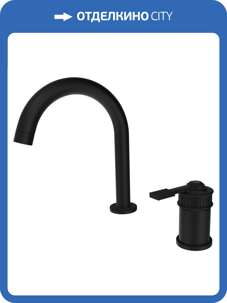 Смеситель для раковины Remer Atelier AL57NO черный матовый фото 4