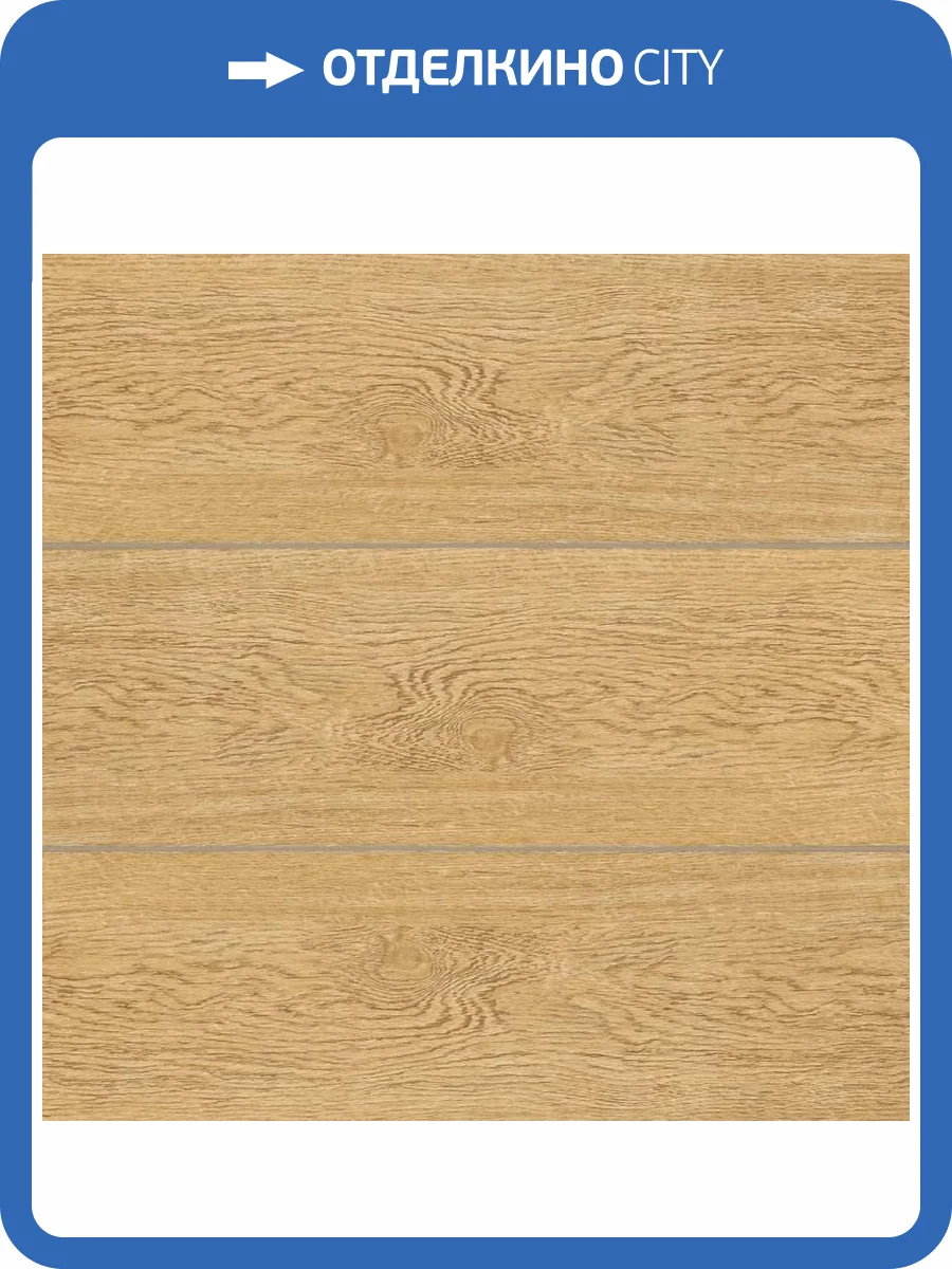 SPC Ламинат CM Floor ScandiWood 4/43 4V 14 Дуб Виски 1220x180 фото 2