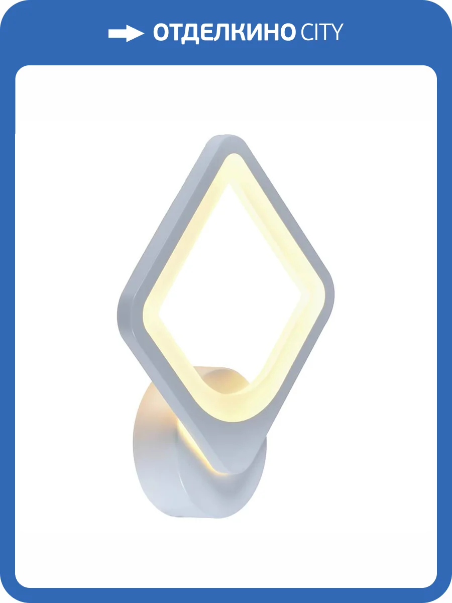 Настенный светодиодный светильник Profit Light 8057/1W WHT фото 4