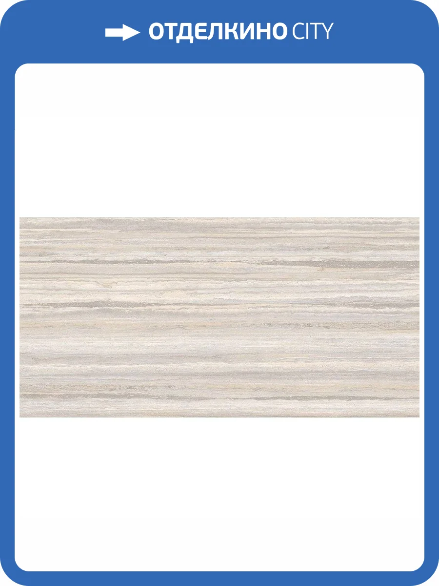 Керамогранит Laminam I Naturali Marmi LAMF008725_IT Travertino Grigio Venato Bocciardato 12 mm 162x324 фото 16