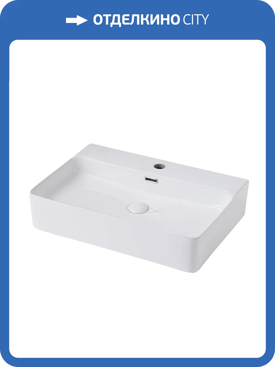 Раковина Abber Rechteck AC2201 60 см фото 6