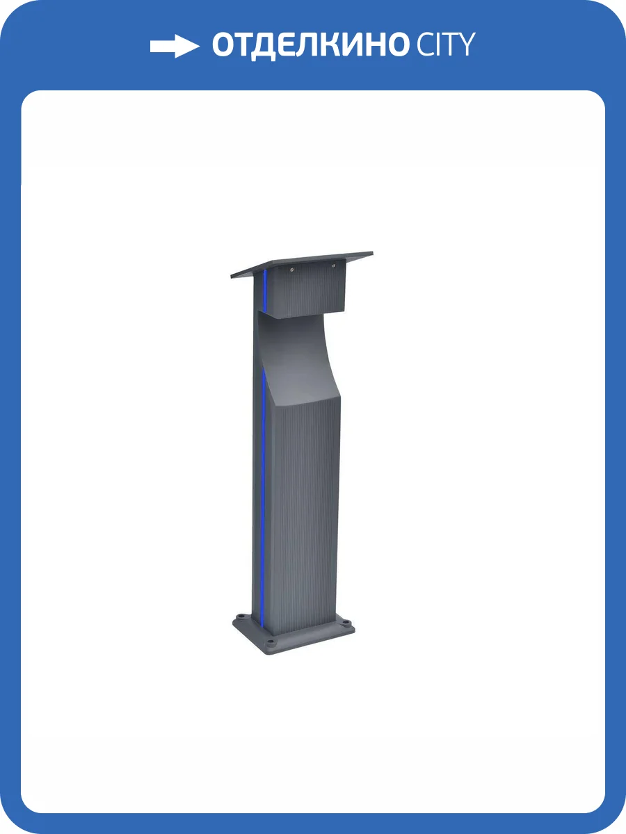 Уличный светодиодный светильник Kink Light Келси 09205-F,16(05) фото 3