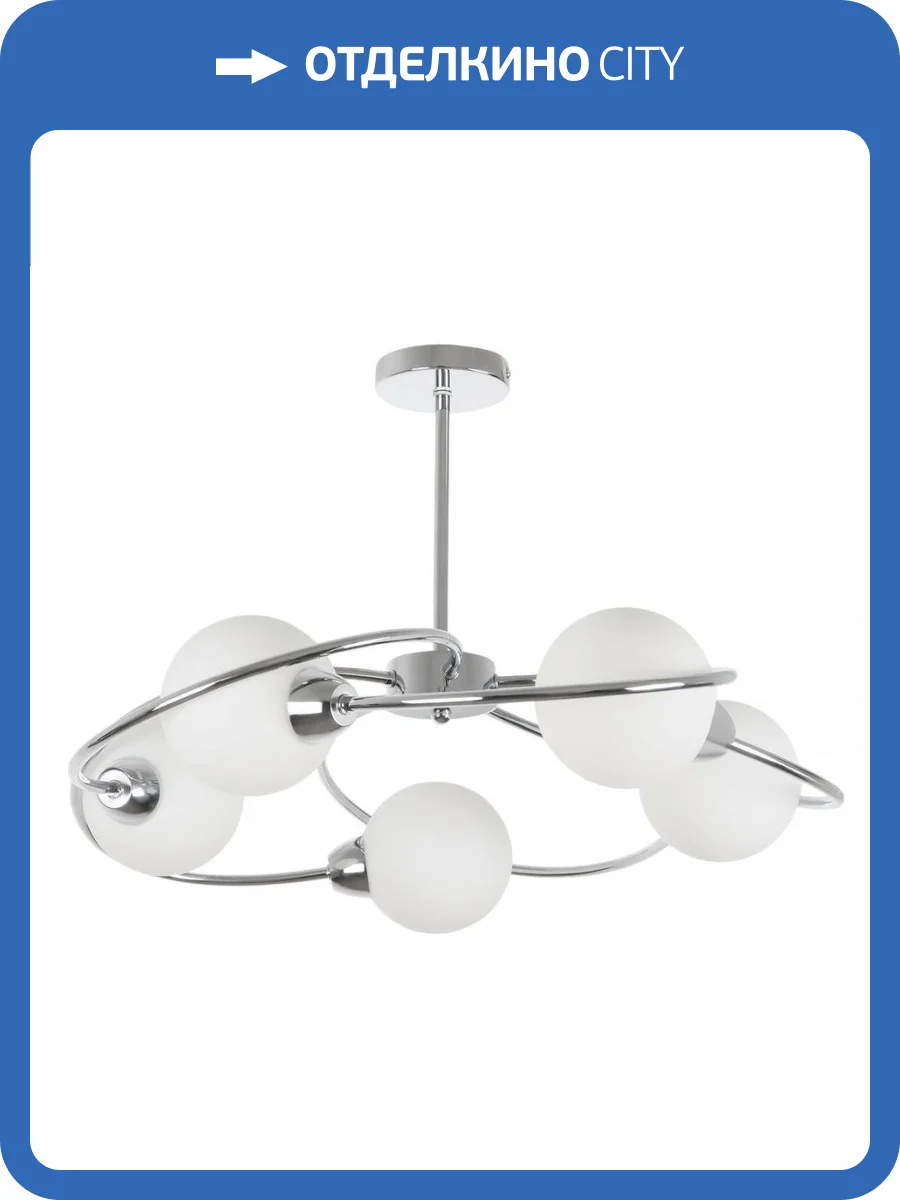 Потолочная люстра MyFar Leticia MR2251-5C фото 5