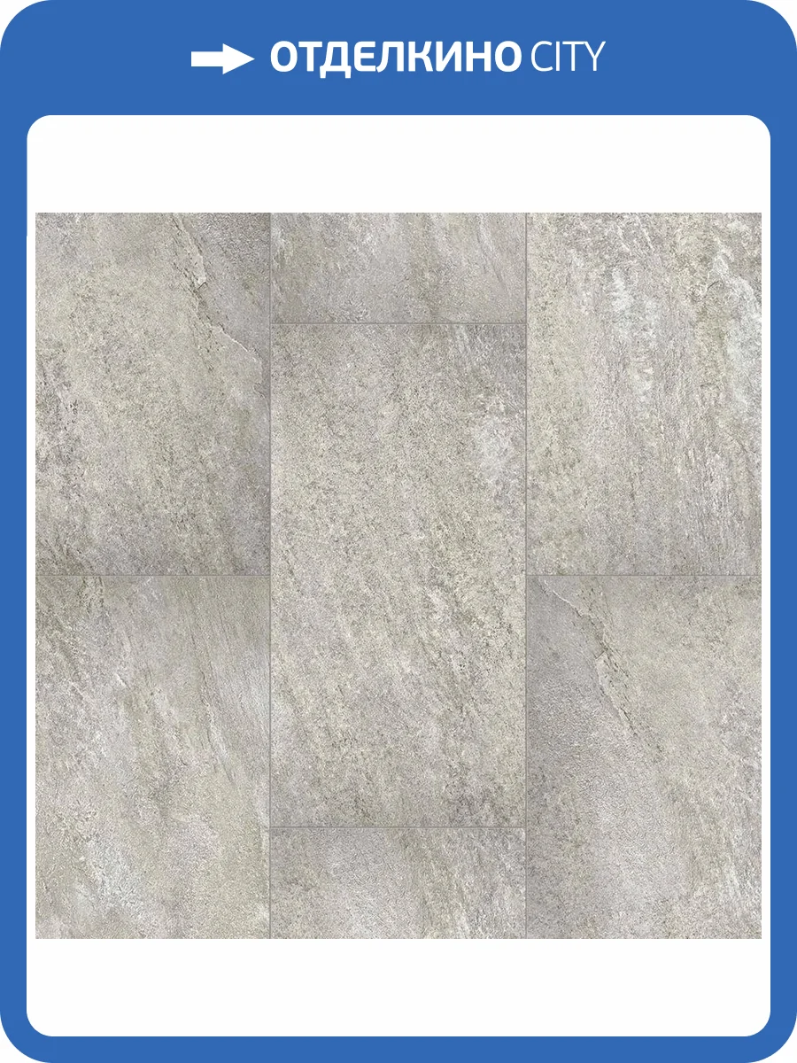 LVT Ламинат Alpine Floor Light Stone 2.5/43 4V ECO 15-15 Шеффилд 608x303 фото 5