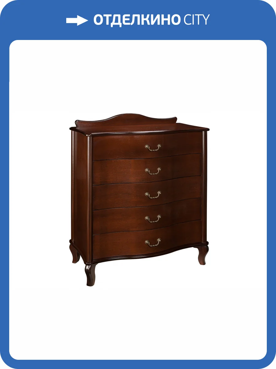 Комод Woodville Джульетта 427065 орех фото 5