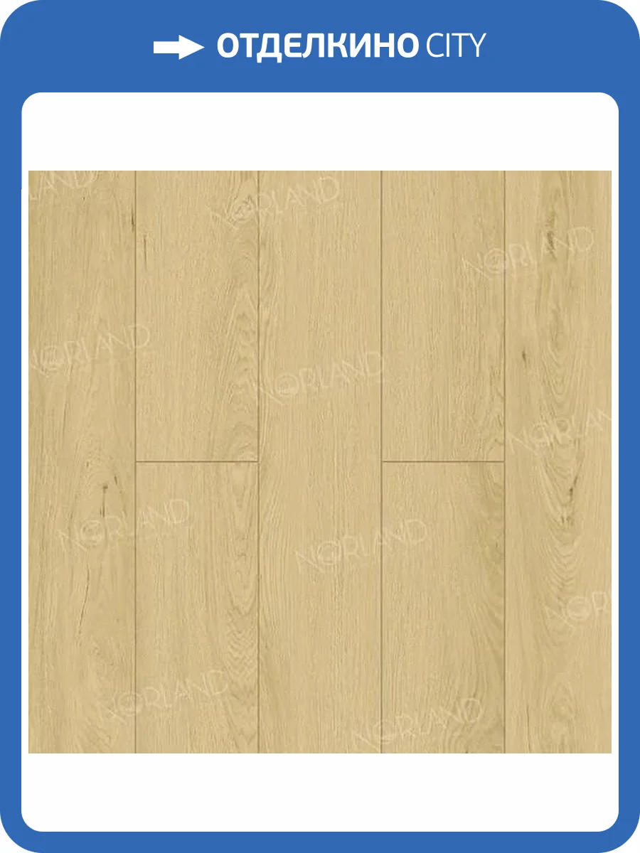 Ламинат Norland Elegant Strong 12/34 4V LF302-05 Дуб Азор 1220x198 фото 5