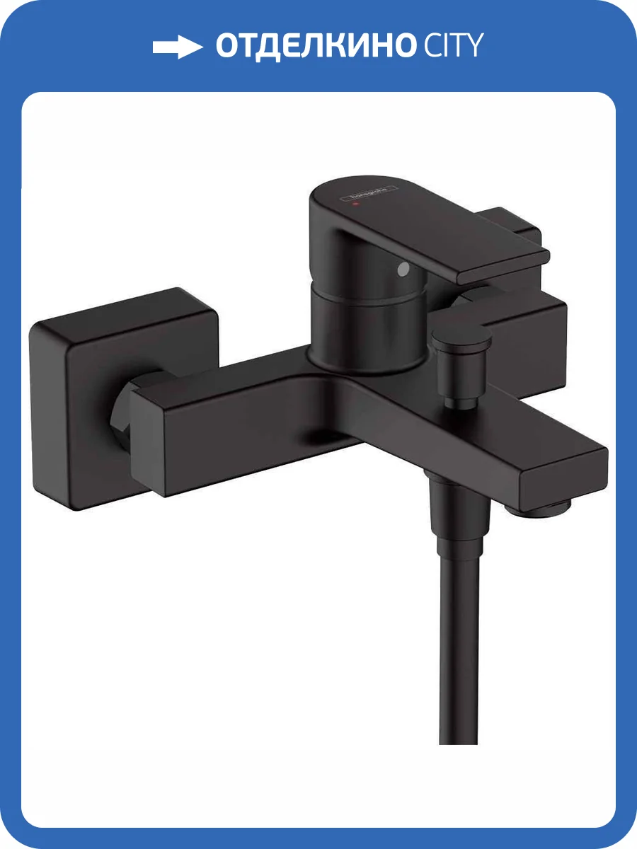 Смеситель для ванны Hansgrohe Vernis Shape 71450670 черный фото 4