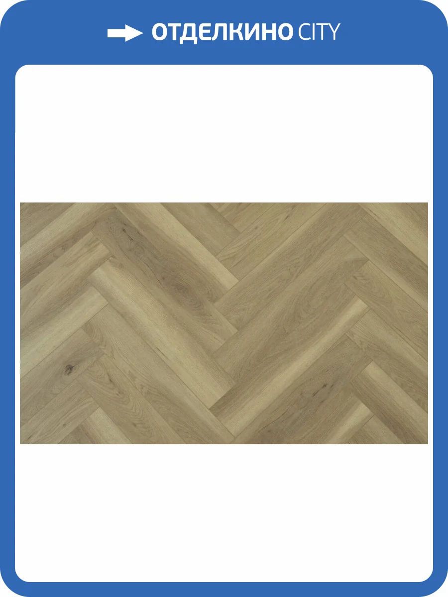SPC Ламинат Boho Floor AQUA 4/43 4V AQ208 Дуб Кимберли  625x125 фото 6