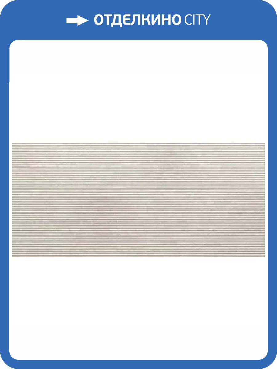 Декор FAP Ceramiche Roma fPQ1 Filo Pietra 50x120 фото 19