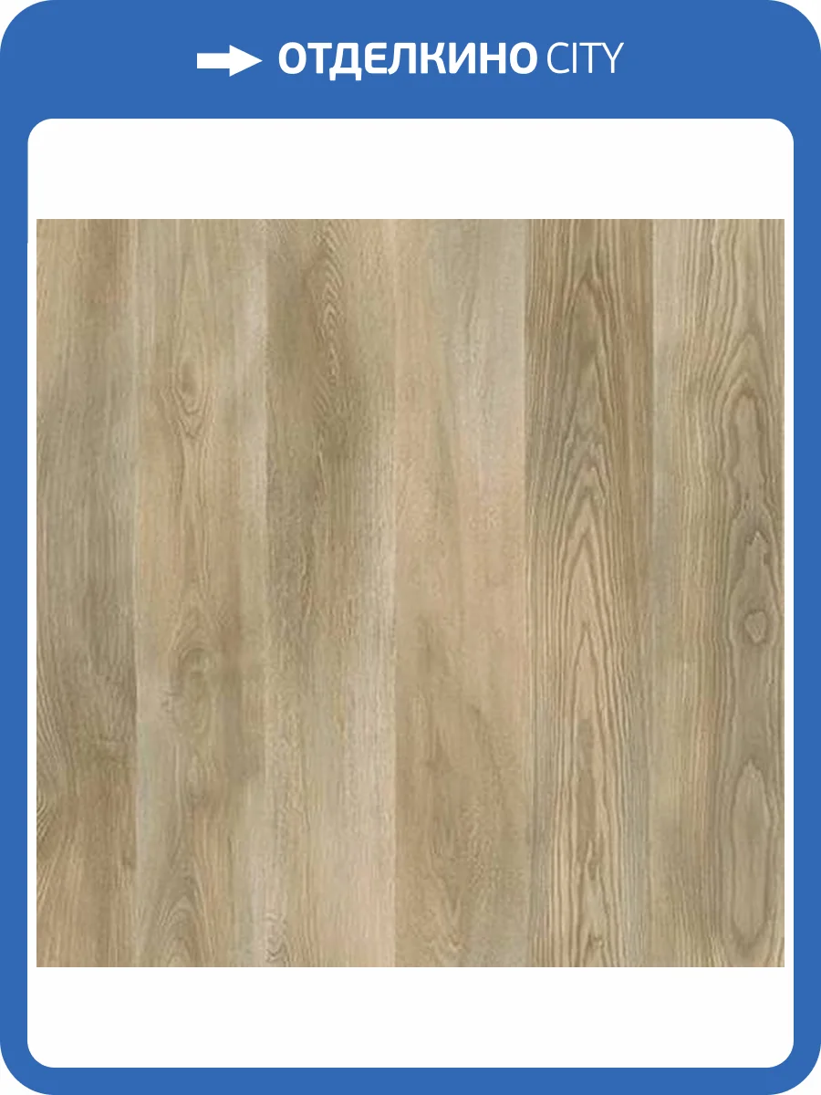 Ламинат AGT Marco Polo Premium 12/33 4V PRK922 Labrador 1195x191 фото 3