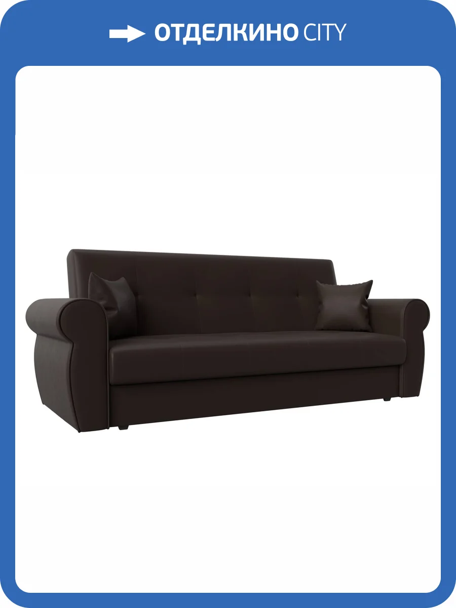 Диван-книжка Лига Диванов Лига-019 118384 коричневый фото 10