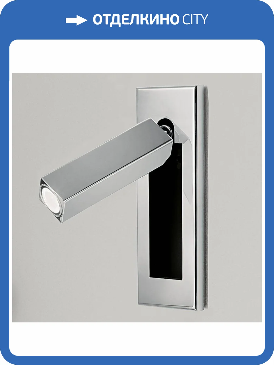 Бра Imperium Loft Chelsom 144238-22 фото 2