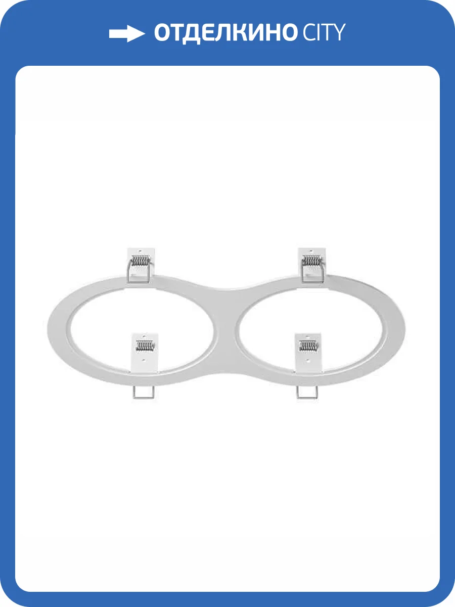 Рамка Lightstar Intero 111 217926 фото 3