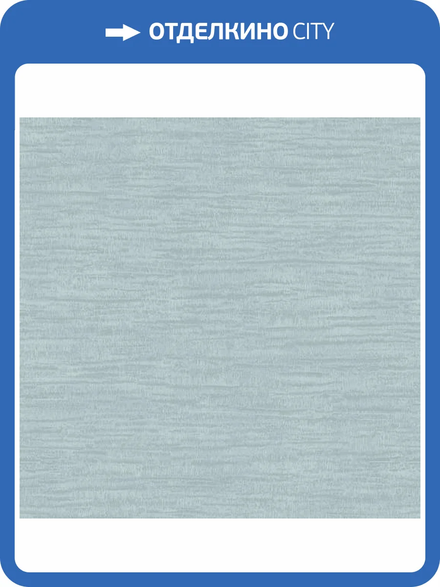 Обои Architector Essential Textures 2231804 фото 2