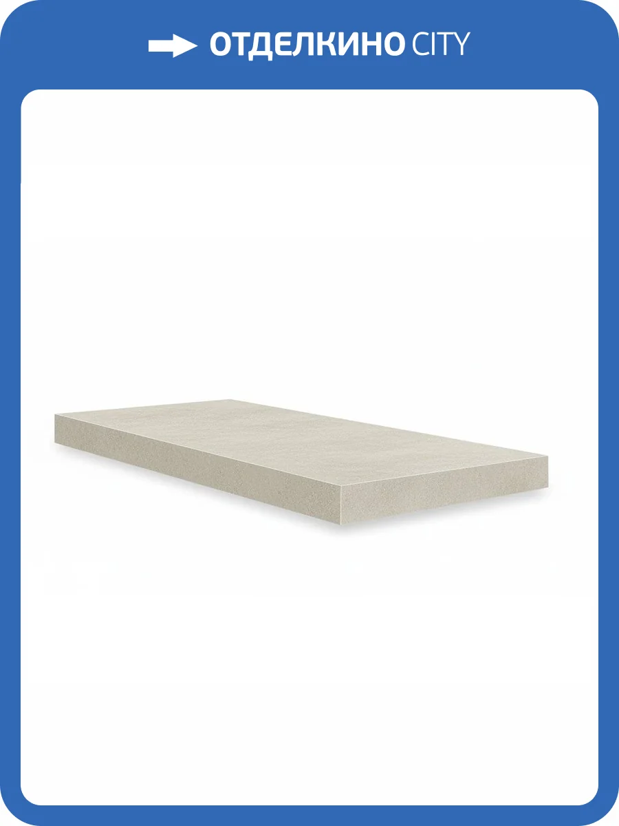 Ступень Atlas Concorde Russia Drift 620070001407 White Scal. Ang. Sx / Дрифт Вайт Угл. Лев 33x160 фото 19