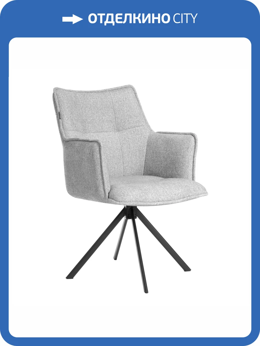 Кресло Tetchair Lutz 25405 VT shape silver, велюр, букле, вращающееся фото 17