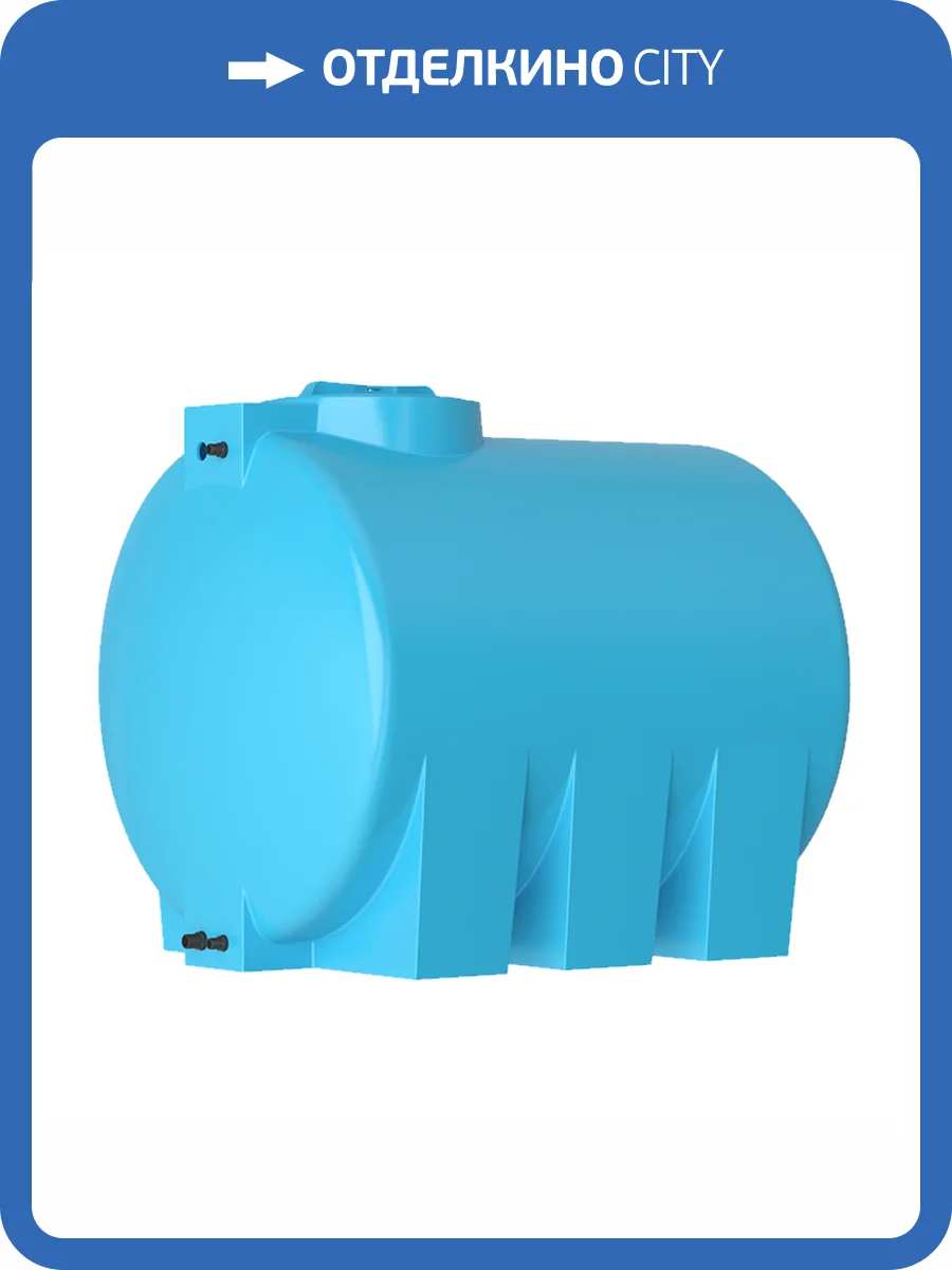 Бак для воды Aquatech ATH 1500 синий, с поплавком фото 2