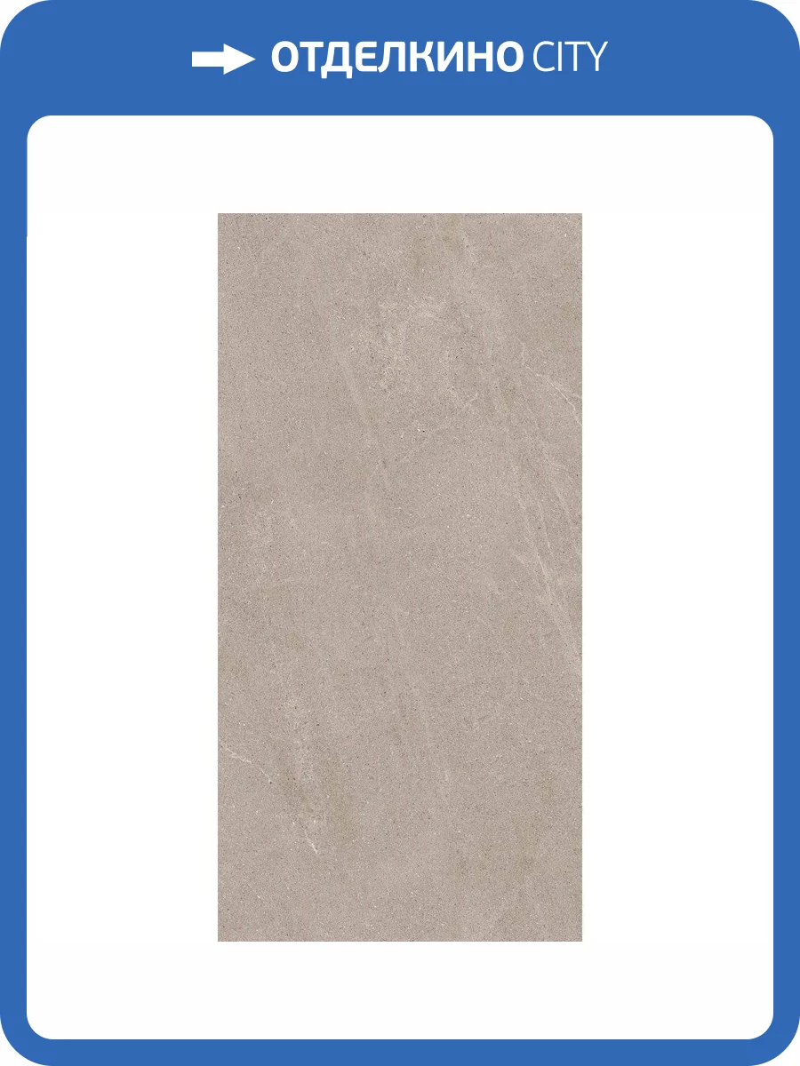 Керамогранит Ocean ceramic OC0000190 Violin Mocha 60x120 фото 3