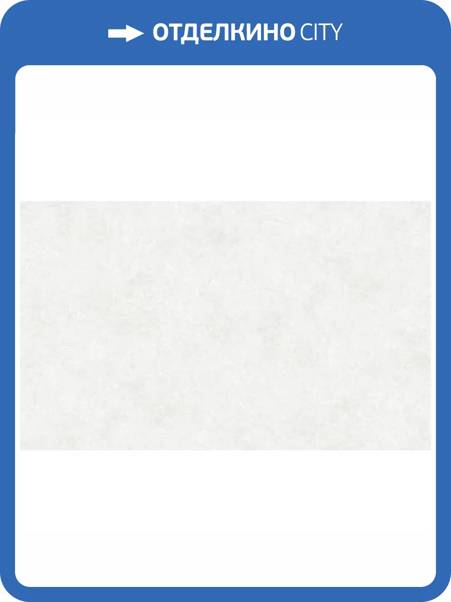 Обои Erismann Veter 60560-01 фото 2