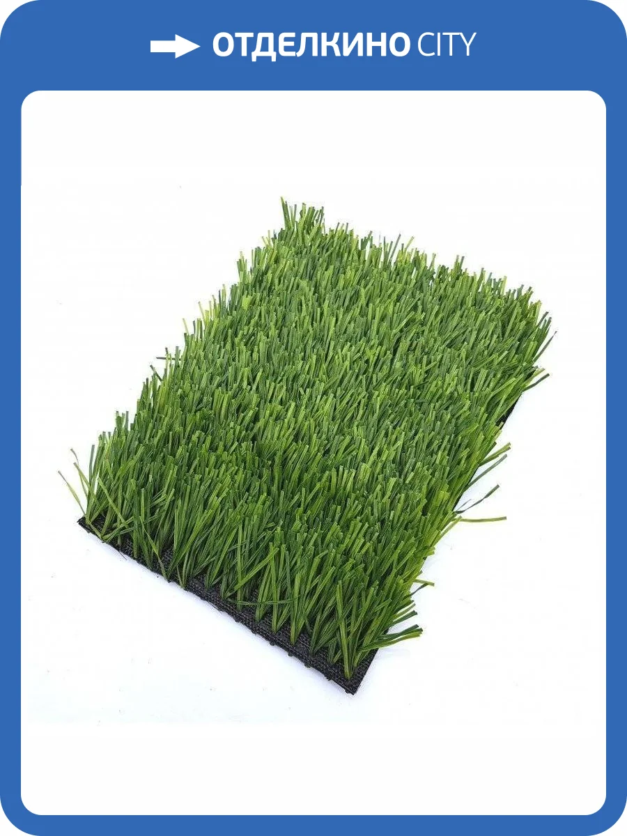 Искусственная трава CCGrass Stemgrass 40 фото 4