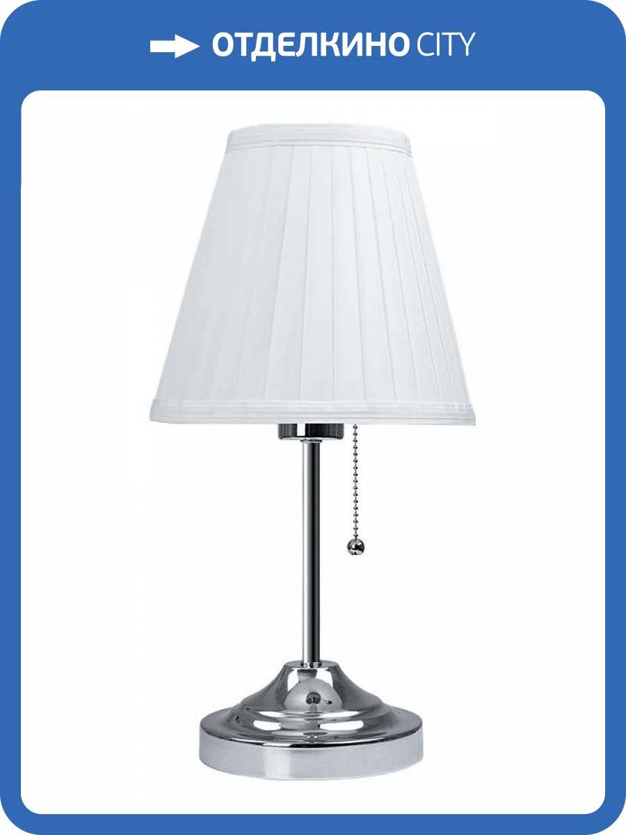 Настольная лампа Arte Lamp Marriot A5039TL-1CC фото 2