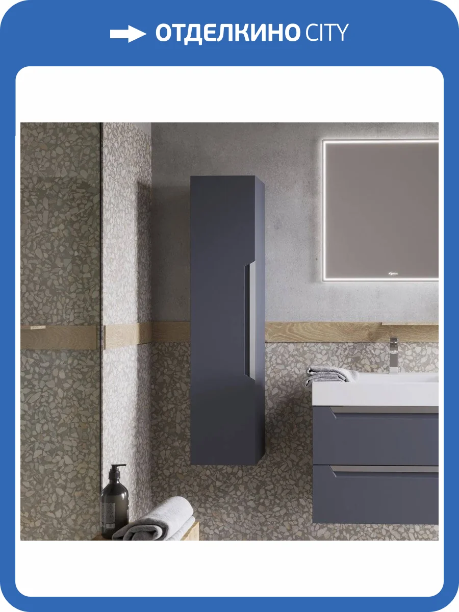 Шкаф-пенал Aqwella Cube серый фото 6