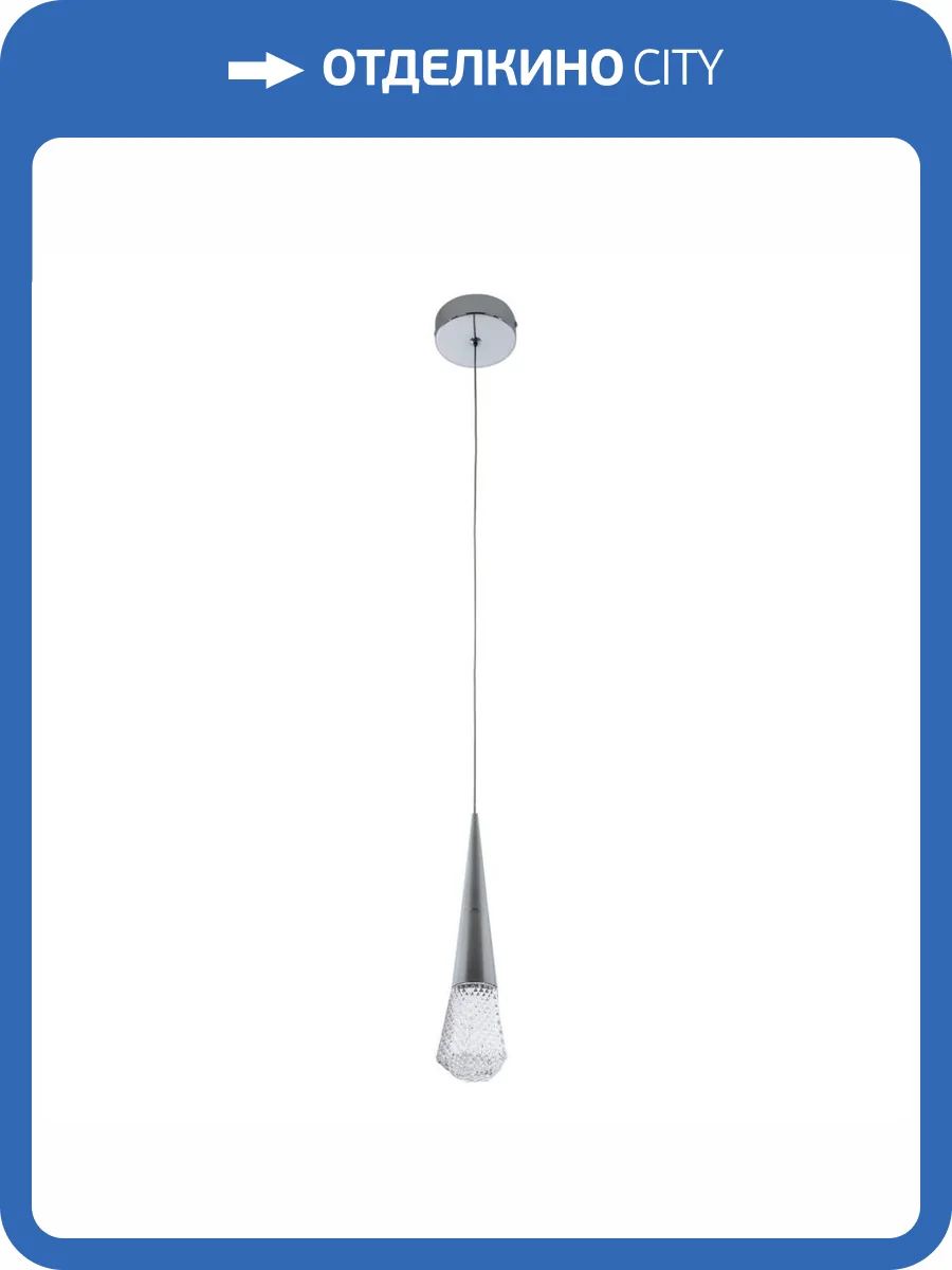 Подвесной светодиодный светильник Modelux ML.3315.1 CR фото 2