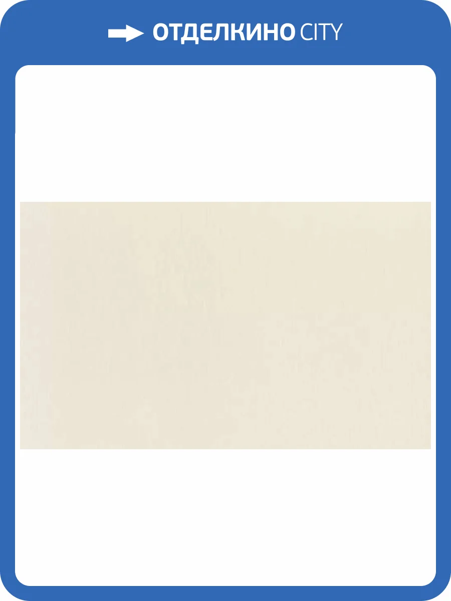 Обои Rasch Wall Textures Xl III 979367 фото 2