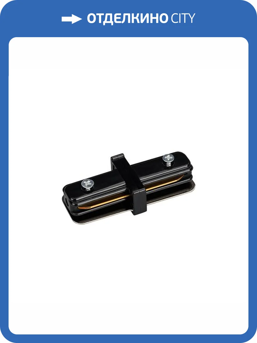 Соединитель лент Т образный жесткий Arlight Lgd 2Tr 23117 фото 4