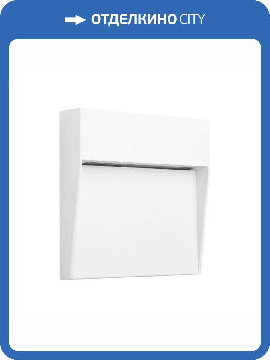 Настенный уличный светильник Mantra Baker 7016 фото 5