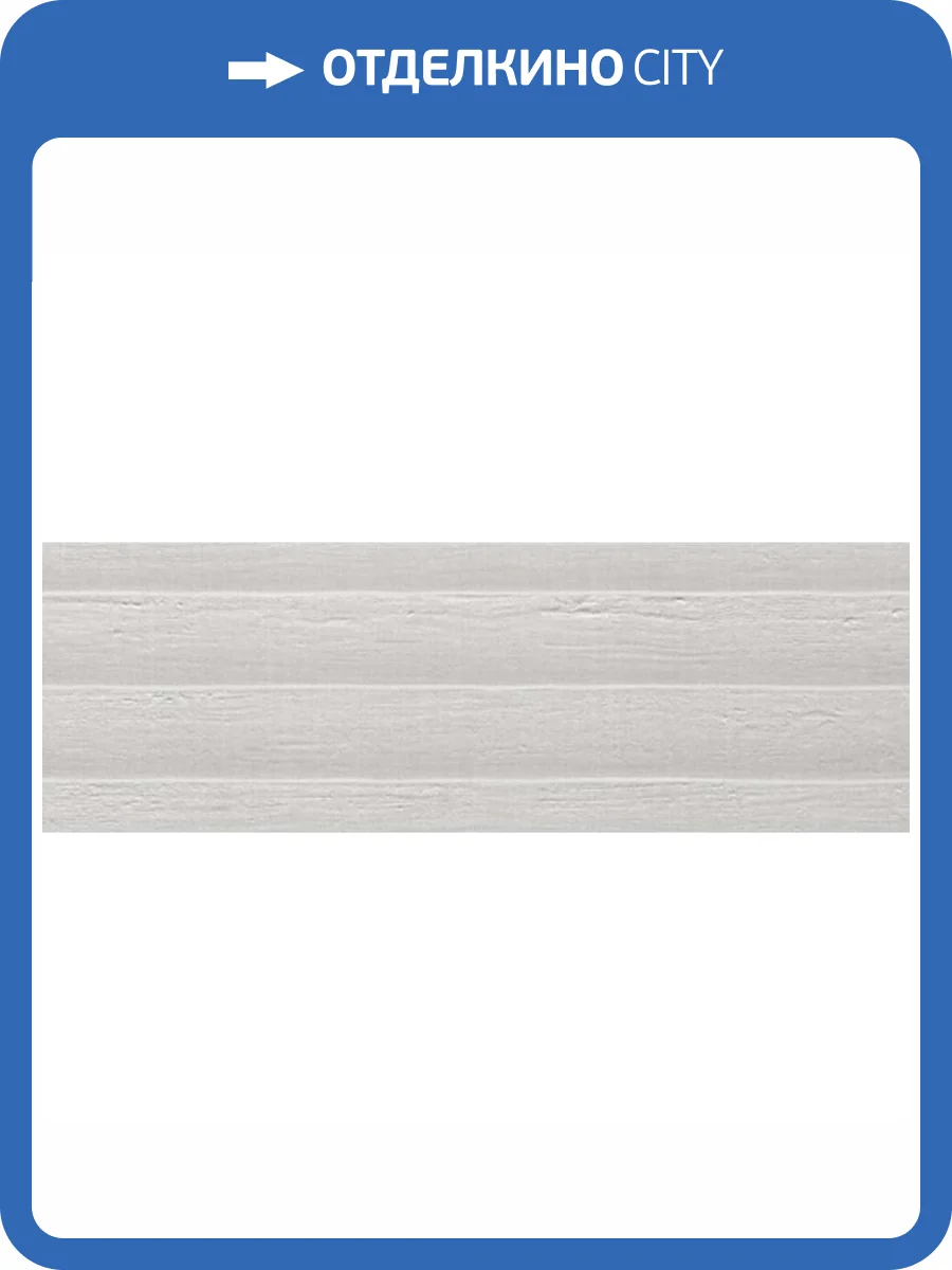 Декор Gala Linum Inserto Gris (3 дизайна) 30x90.2 фото 2