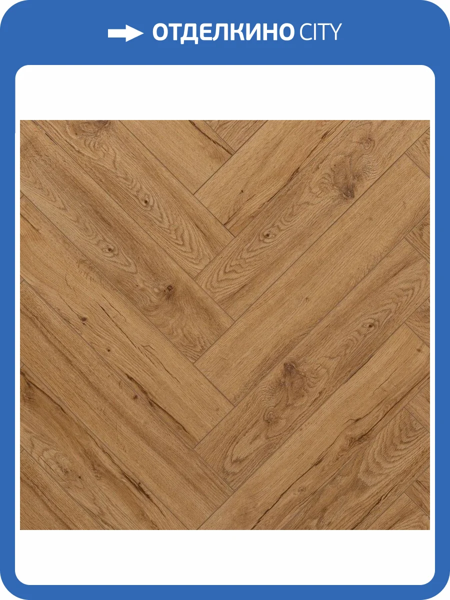 LVT Ламинат Aquafloor Parquet Glue (Паркет клеевой) 2.5/43 4V AF2507PG 610x122 фото 3