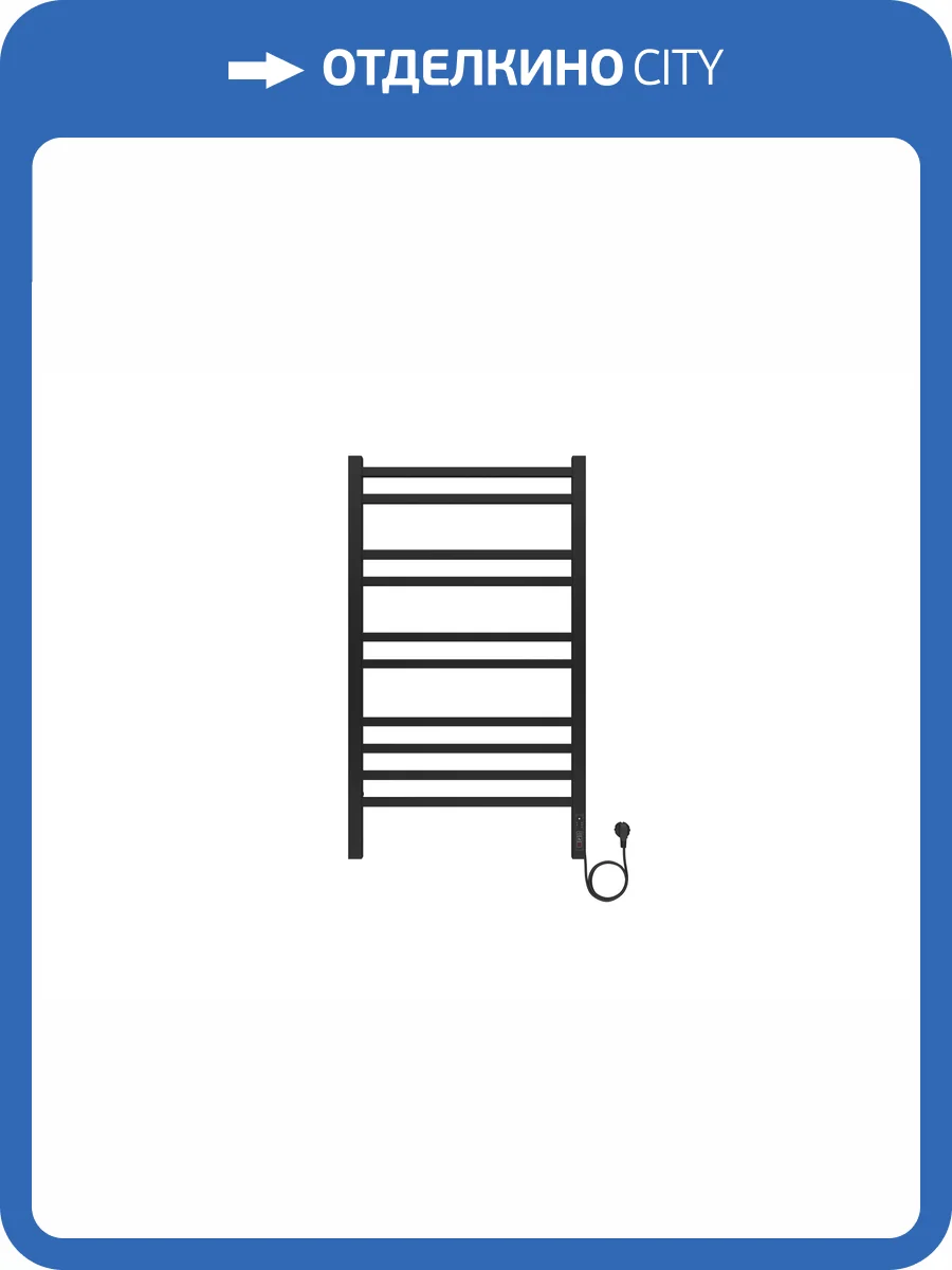 Полотенцесушитель электрический Aquatek Альтаир П10 AQ EL KP1090BL Quick Touch Черный 50x90 фото 5