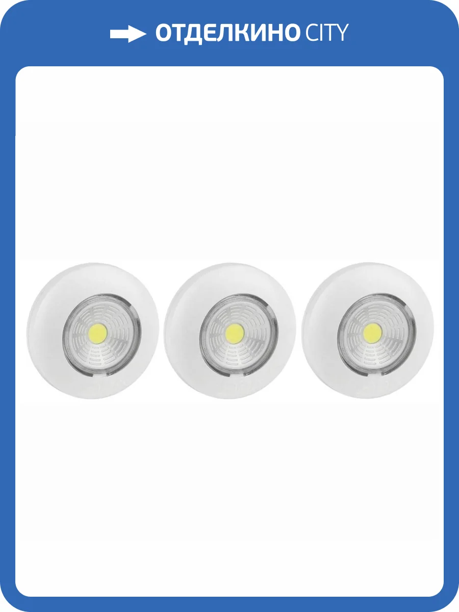 Настенный светодиодный светильник ЭРА Аврора COB SB-502 Б0031041 фото 2