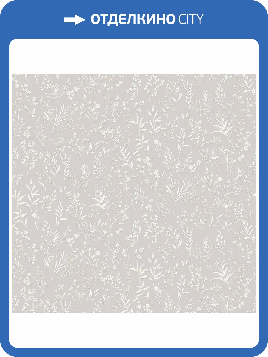 Обои Victoria Stenova Lavanda 287918 фото 2