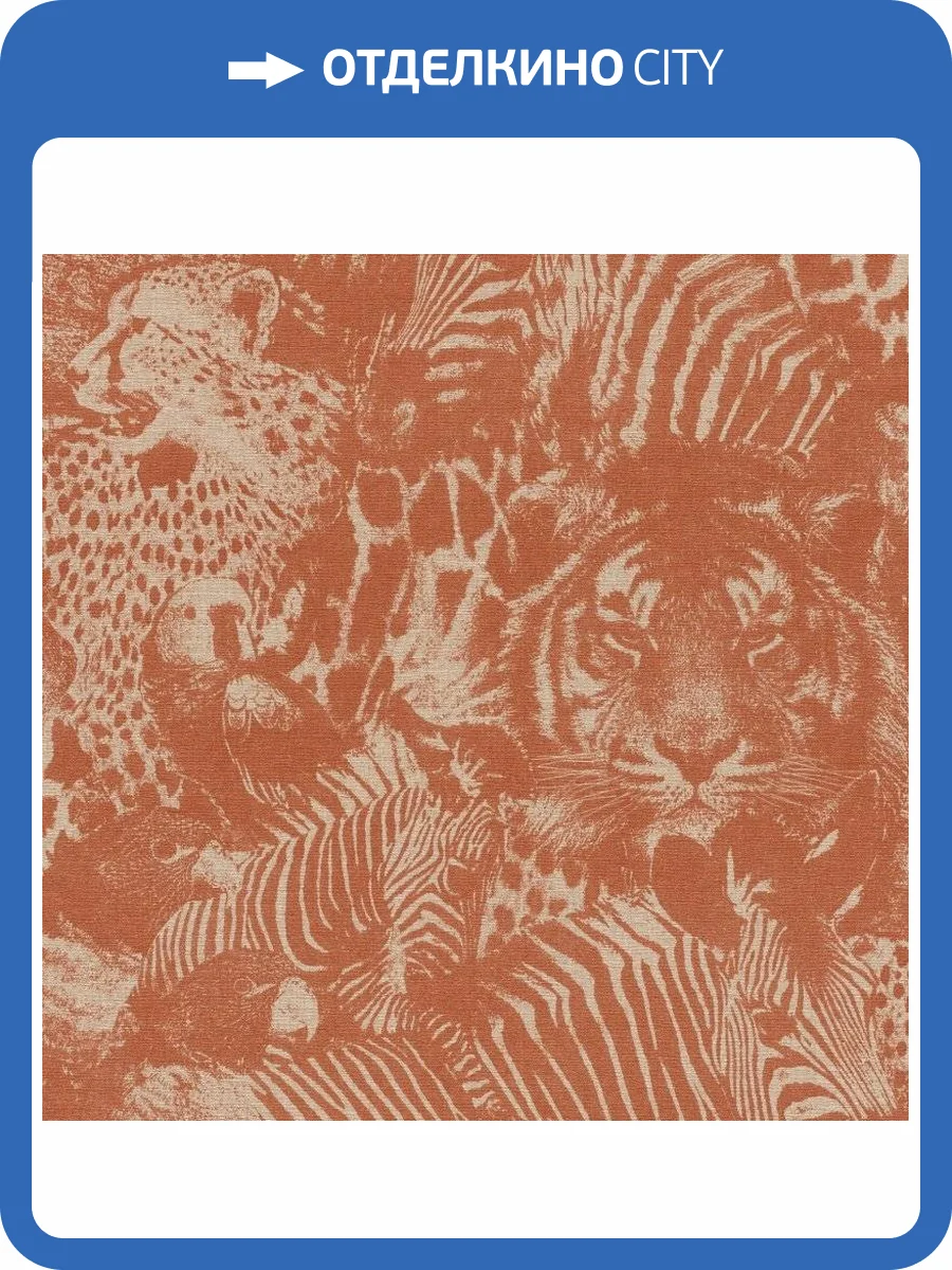 Обои виниловые Rasch Kalahari 704723 фото 2