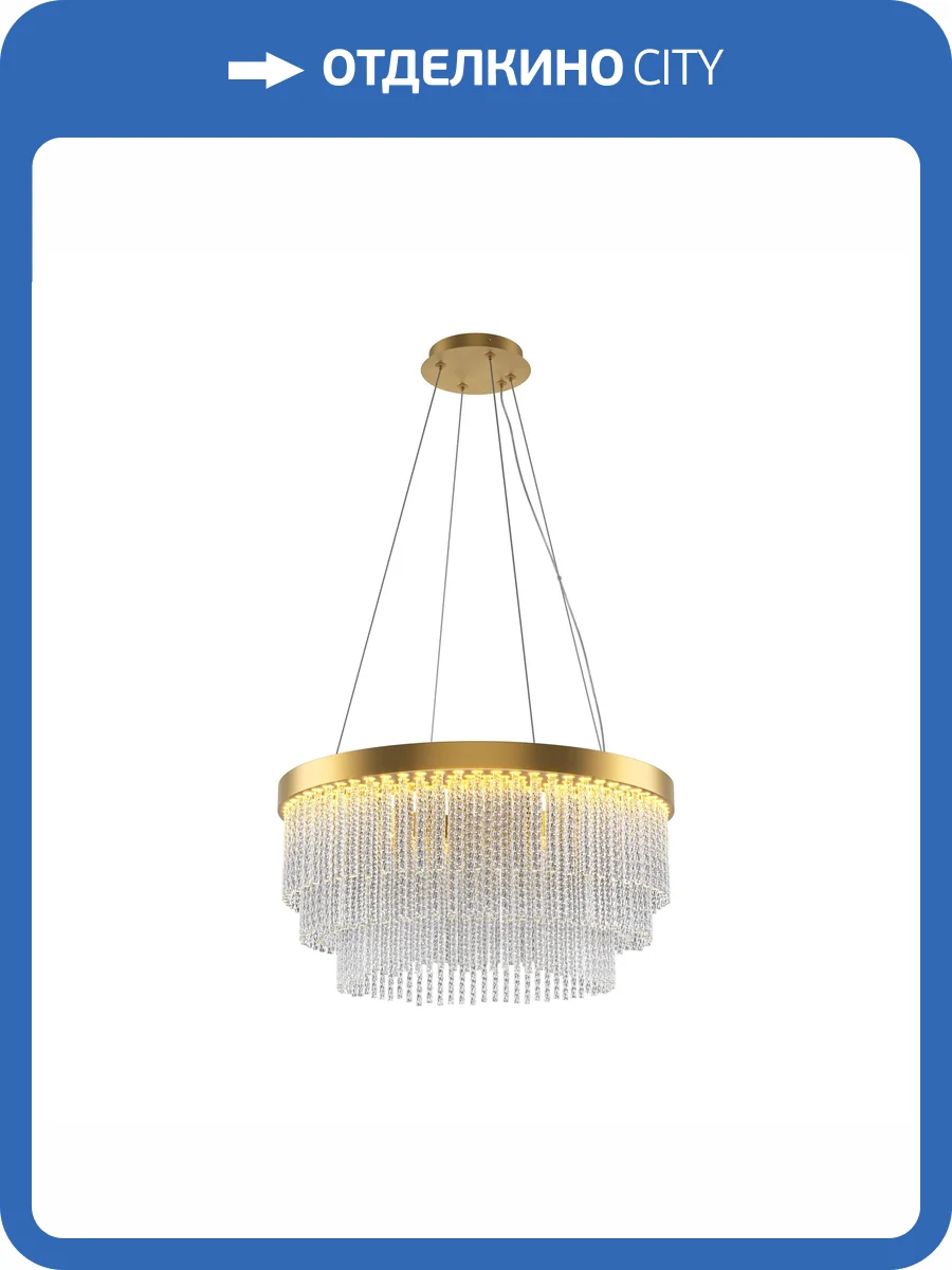 Подвесной светодиодный светильник Maytoni Trove MOD486PL-L38BSK фото 8