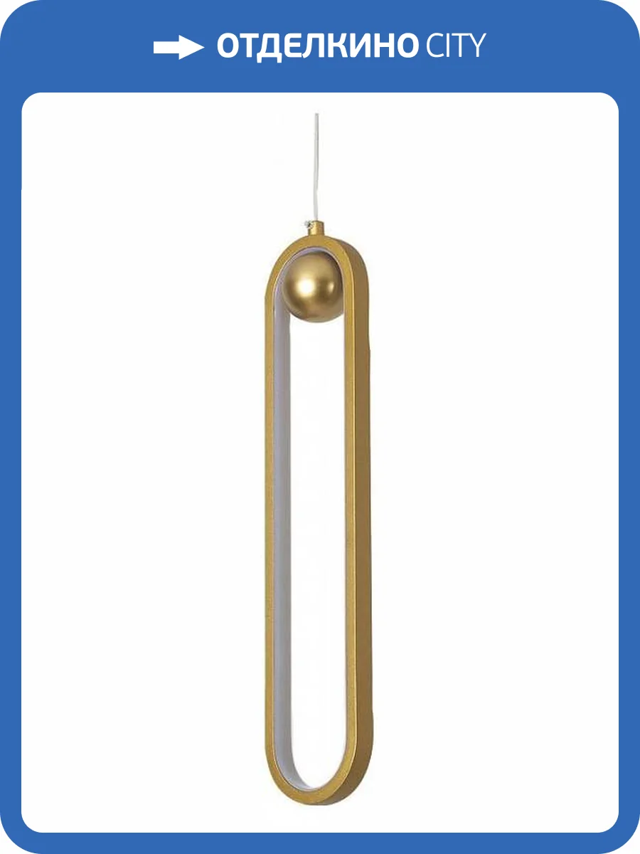 Подвесной светильник F-promo Altus 4221-1P фото 5