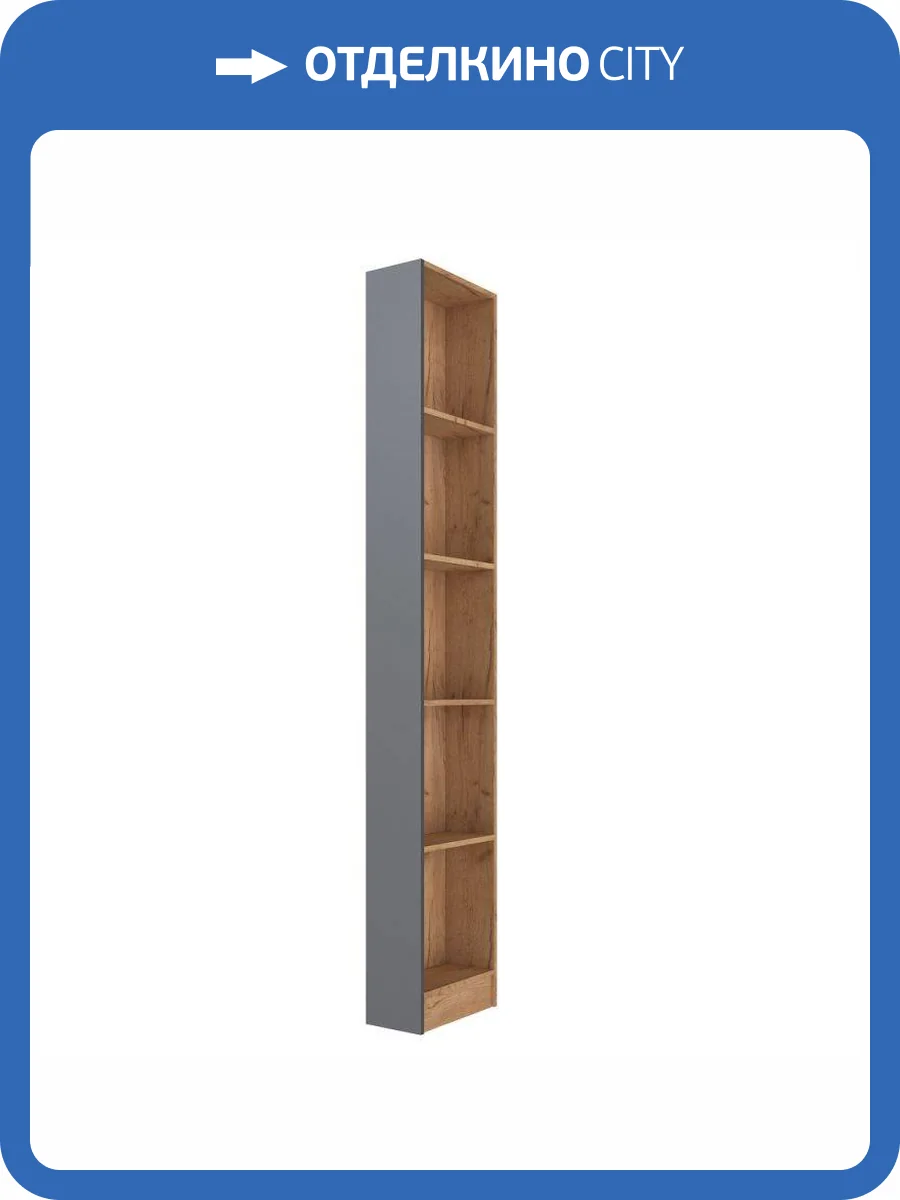 Стеллаж ТЭКС Руэлла 00-00142800 дуб крафт золотой фото 2