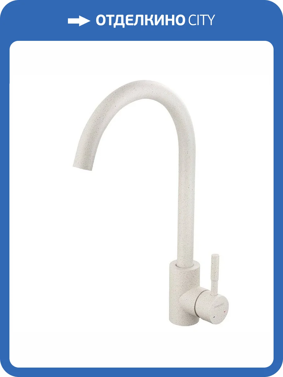 Смеситель для кухни Osgard Gron 84473 латте фото 3