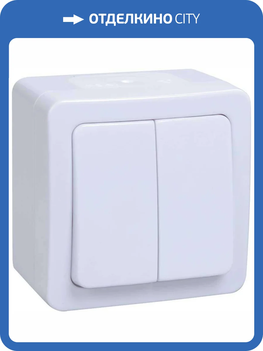 Выключатель 2-клавишный IEK Гермес Plus EVMP20-K01-10-54-EC белый фото 6
