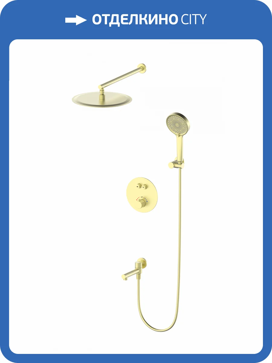 Душевой комплект Wonzon & Woghand WW-88929010-BG золотой, с термостатом фото 3