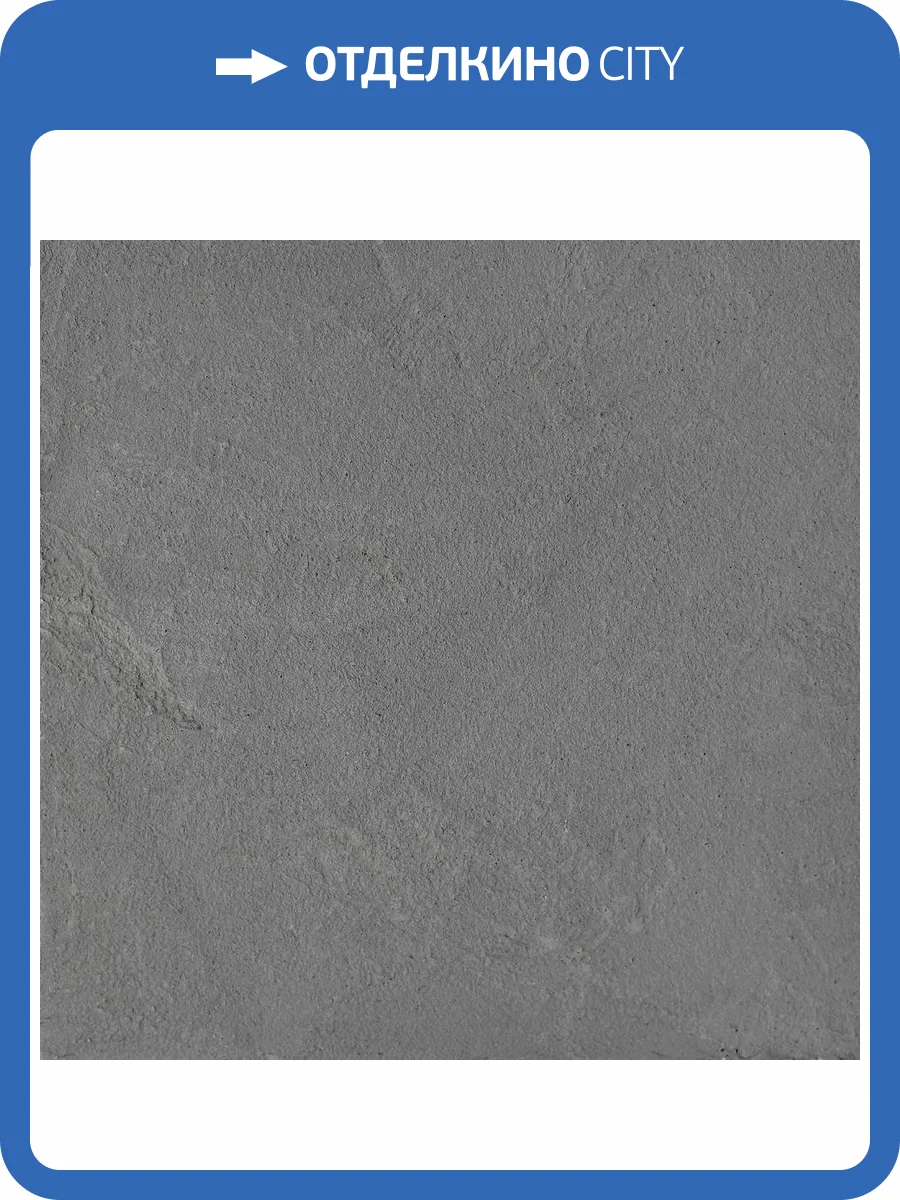 Клинкерная плитка Керамин Красс 2 Темно-Серый 39.4x39.4 фото 6