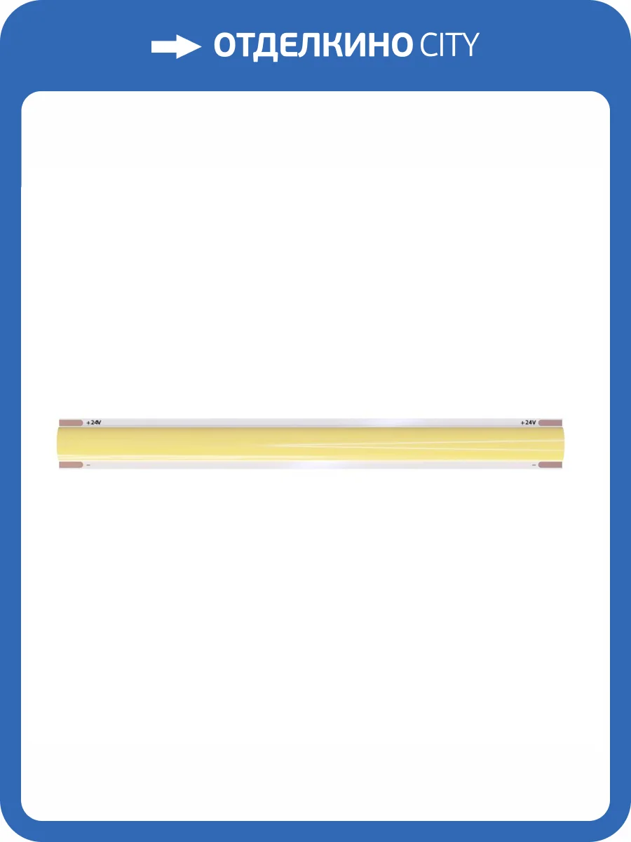 Светодиодная лента Arte Lamp Lane A2432005-03-6K фото 2