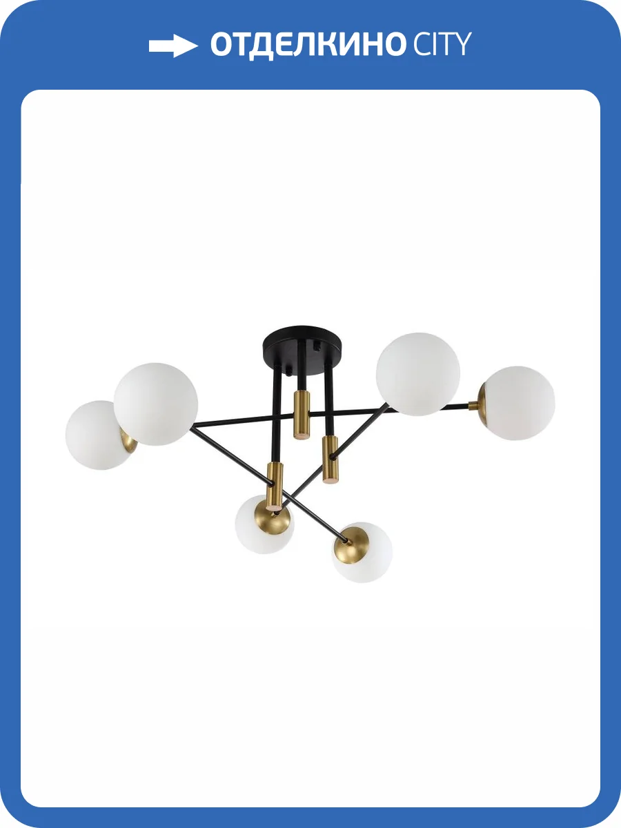 Потолочный светильник Crystal Lux Fidel Pl6 Black фото 5