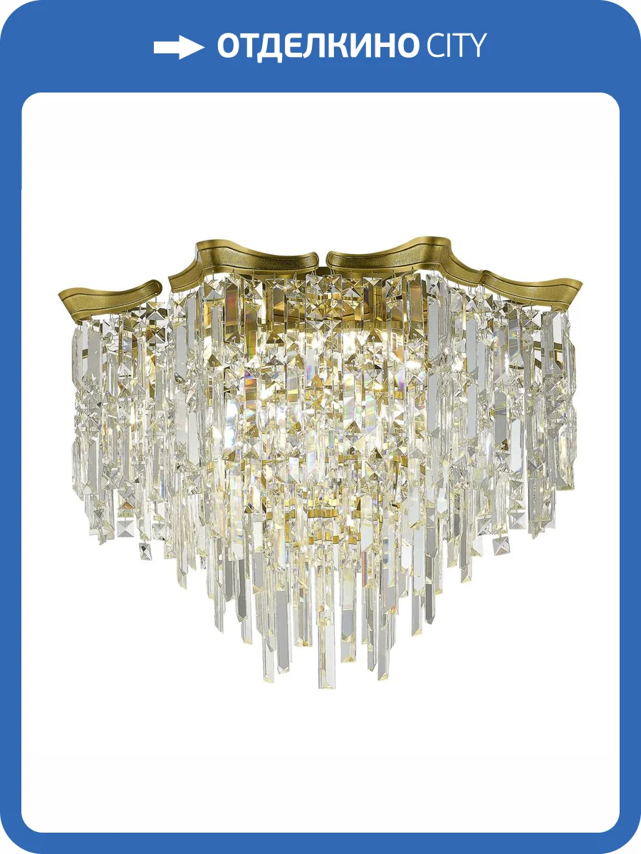 Потолочный светильник ST Luce Ofelia SL1659.302.07 фото 2