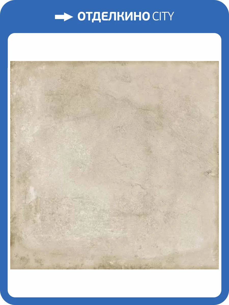 Керамогранит Lasselsberger Ceramics Цемент стайл 6246-0053 (6046-0358) Бежевый 45x45 фото 7