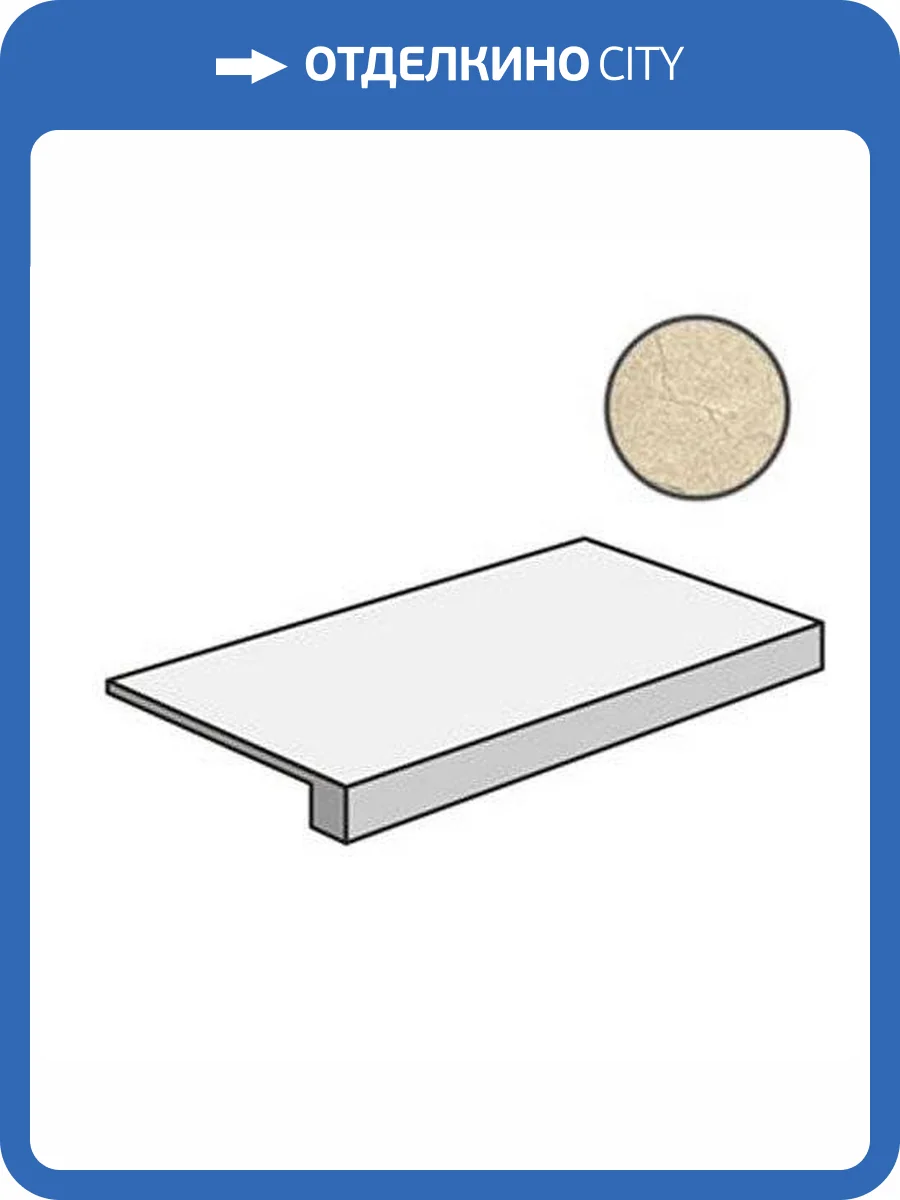 Ступень Italon Шарм Экстра 620070000976 Аркадиа Фронтальная 33x60 фото 2