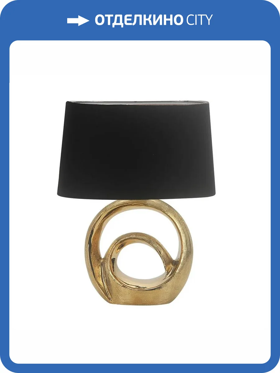 Настольная лампа Omnilux Padola OML-19314-01 фото 2