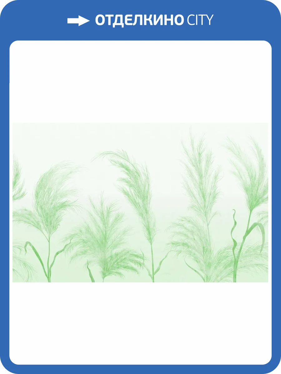 3D Фотообои Artegrafico «Колоски в зелёных тонах» NJ-025 канвас фото 2